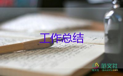 2024酒店前臺(tái)工作年終總結(jié)精選6篇