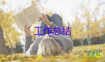 老年大學(xué)教師工作總結(jié)7篇