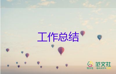 美術(shù)工作總結(jié)個(gè)人總結(jié)精選8篇