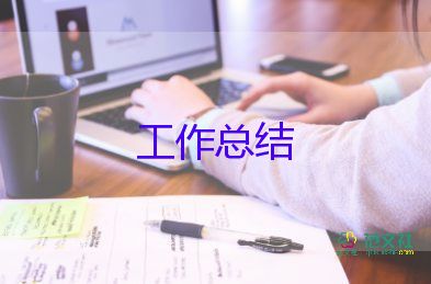 2024年科學(xué)期末總結(jié)6篇