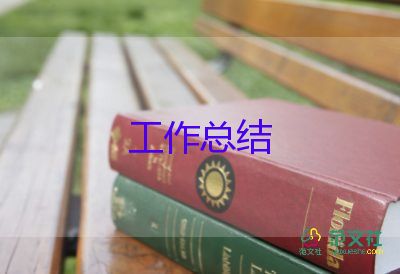 三年級班主任工作總結(jié)7篇