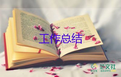 淘寶在線客服工作總結(jié)5篇