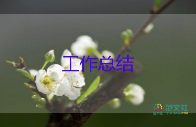 2022安全生產(chǎn)月活動(dòng)總結(jié)優(yōu)秀模板熱門(mén)8篇