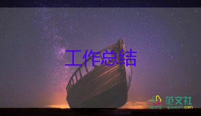 工程造價(jià)年終個(gè)人工作總結(jié)7篇