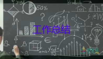 2024年企業(yè)個(gè)人總結(jié)參考6篇