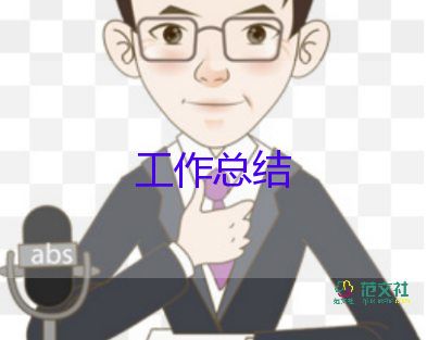 會計年度工作總結(jié)個人2022年7篇