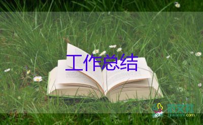 腫瘤科護(hù)士工作總結(jié)6篇