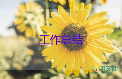 物業(yè)客服主管年終總結(jié)6篇