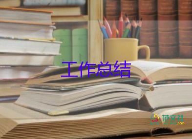 有關(guān)幼兒教師的述職報(bào)告7篇