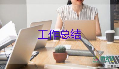 中班保育員工作總結(jié)2022年6篇