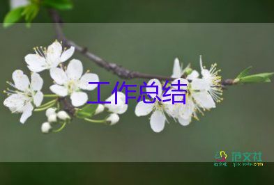 學(xué)生會(huì)外聯(lián)部年度工作總結(jié)5篇