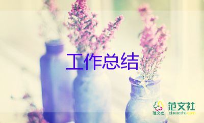 消防宣傳月宣傳活動(dòng)總結(jié)優(yōu)秀6篇