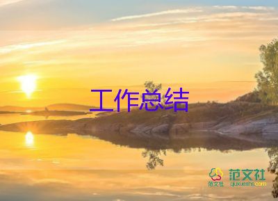 幼兒園家長(zhǎng)會(huì)工作總結(jié)7篇