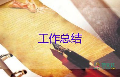 聯(lián)通2024年年度總結(jié)5篇