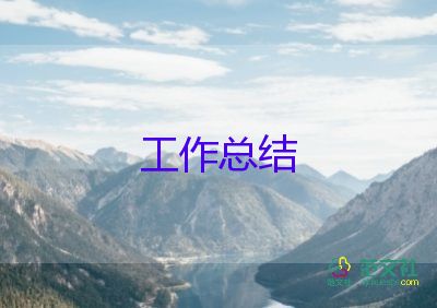 行政副總年終工作總結(jié)7篇