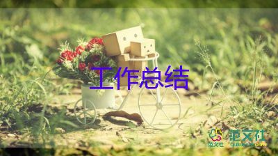 2024家長工作總結(jié)通用8篇