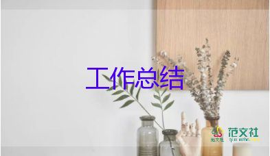 園本研修培訓個人總結(jié)7篇