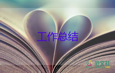 淘寶美工工作總結(jié)7篇