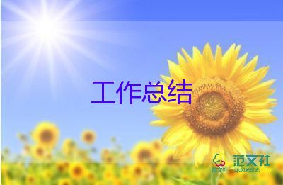 二年級數(shù)學(xué)教學(xué)工作總結(jié)總結(jié)最新8篇