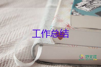 教育工作實(shí)習(xí)工作總結(jié)5篇