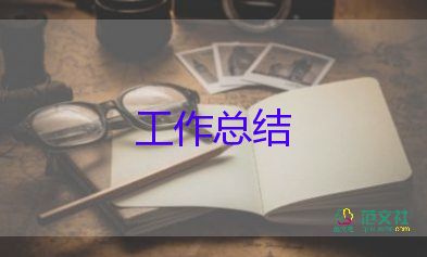 四上班隊工作總結(jié)最新5篇