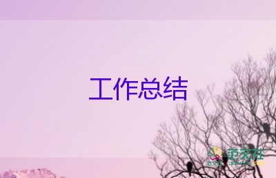 大學(xué)半學(xué)期總結(jié)推薦7篇