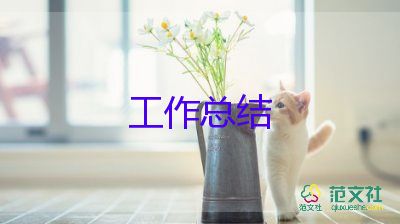 培訓總結范文7篇