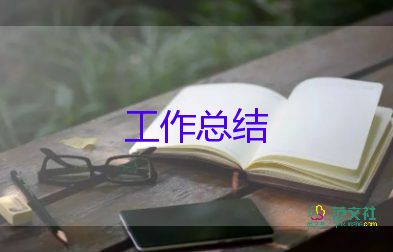 村級安全生產(chǎn)月總結7篇