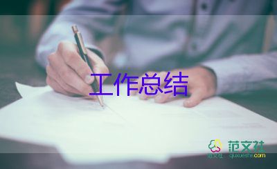 教師工作考核年度總結(jié)模板5篇