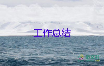 2024初中語(yǔ)文教學(xué)工作總結(jié)優(yōu)秀7篇