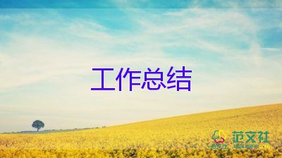 2024年國培研修總結(jié)參考8篇