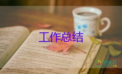 艾滋病個人工作總結(jié)8篇