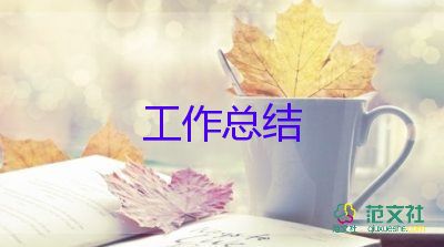 2024年科技工作總結(jié)范文7篇