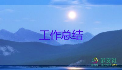 部門經(jīng)理年終個(gè)人總結(jié)7篇