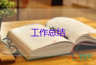 幼兒教師年終工作總結(jié)優(yōu)質(zhì)5篇