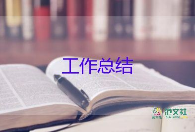 教師語文工作總結(jié)個人工作總結(jié)通用7篇