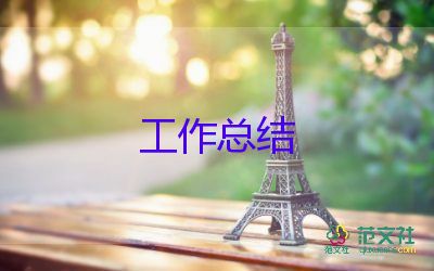 七上英語教研工作總結(jié)優(yōu)秀6篇