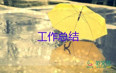 一年級(jí)語文年度考核個(gè)人總結(jié)7篇