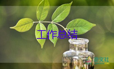 自我鑒定自我總結(jié)精選5篇