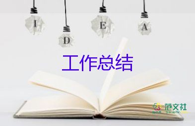 新型職業(yè)農(nóng)民培訓(xùn)總結(jié)6篇