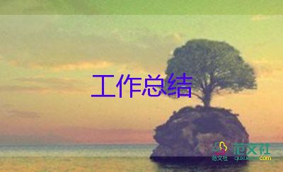 2023年安全生產(chǎn)活動總結(jié)模板6篇