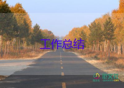 保育員大班個(gè)人工作總結(jié)6篇