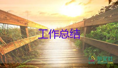 幼兒教師學(xué)期個人總結(jié)9篇