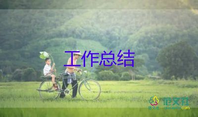 小學(xué)個(gè)人教學(xué)工作總結(jié)6篇