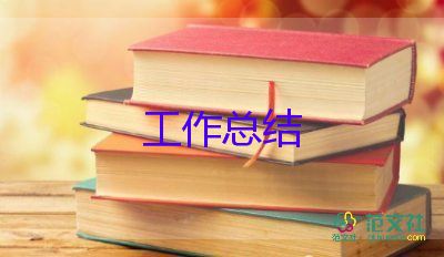 2023年電氣工作總結(jié)優(yōu)質(zhì)7篇