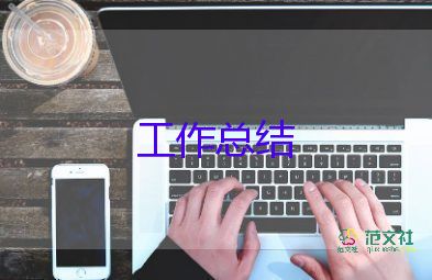 公司員工2023年工作總結(jié)推薦7篇