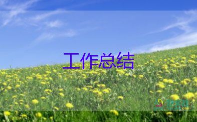 普通話宣傳周活動(dòng)總結(jié)參考8篇