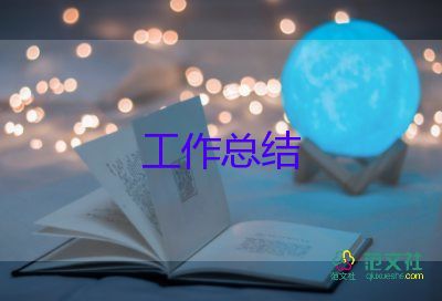 電水工的工作總結(jié)5篇