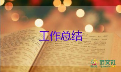 服務(wù)行業(yè)的工作總結(jié)優(yōu)質(zhì)7篇