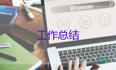 測量員工作總結(jié)月總結(jié)通用8篇